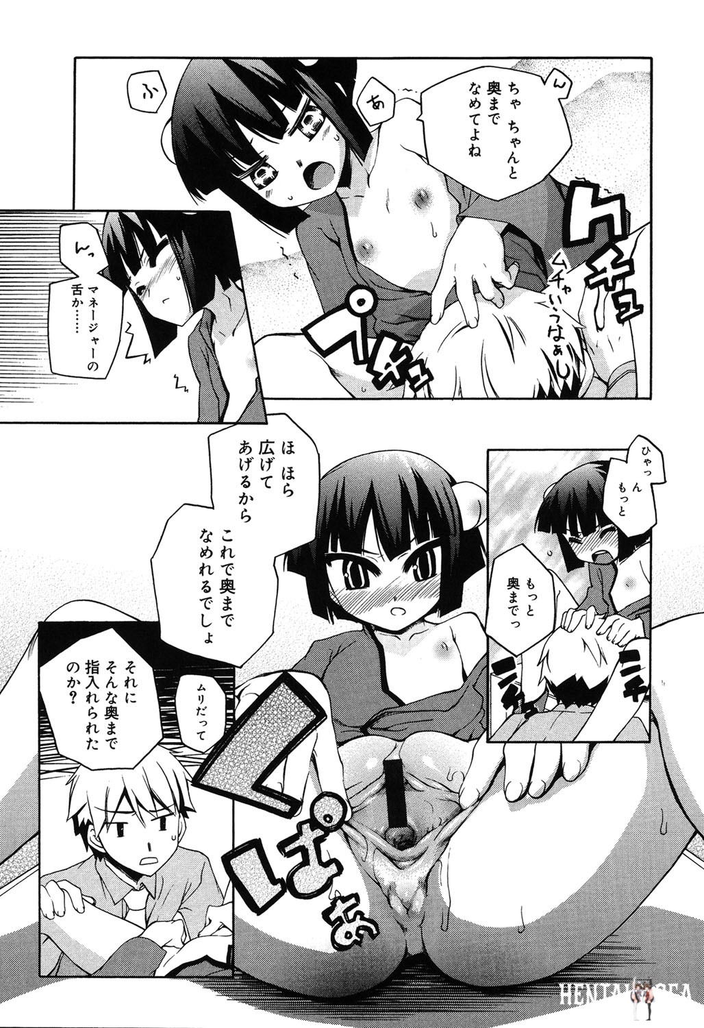 Image #131