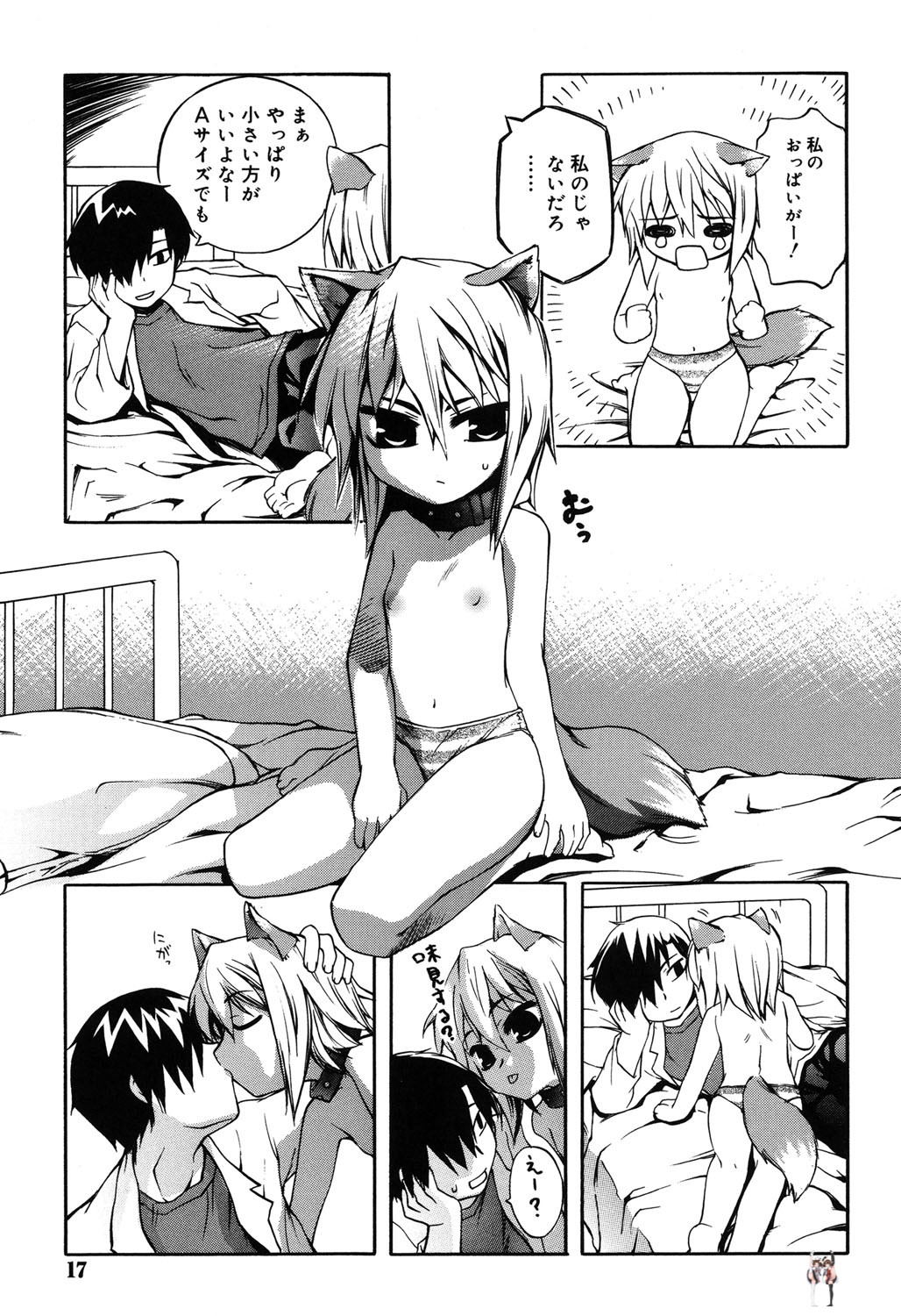 Image #14
