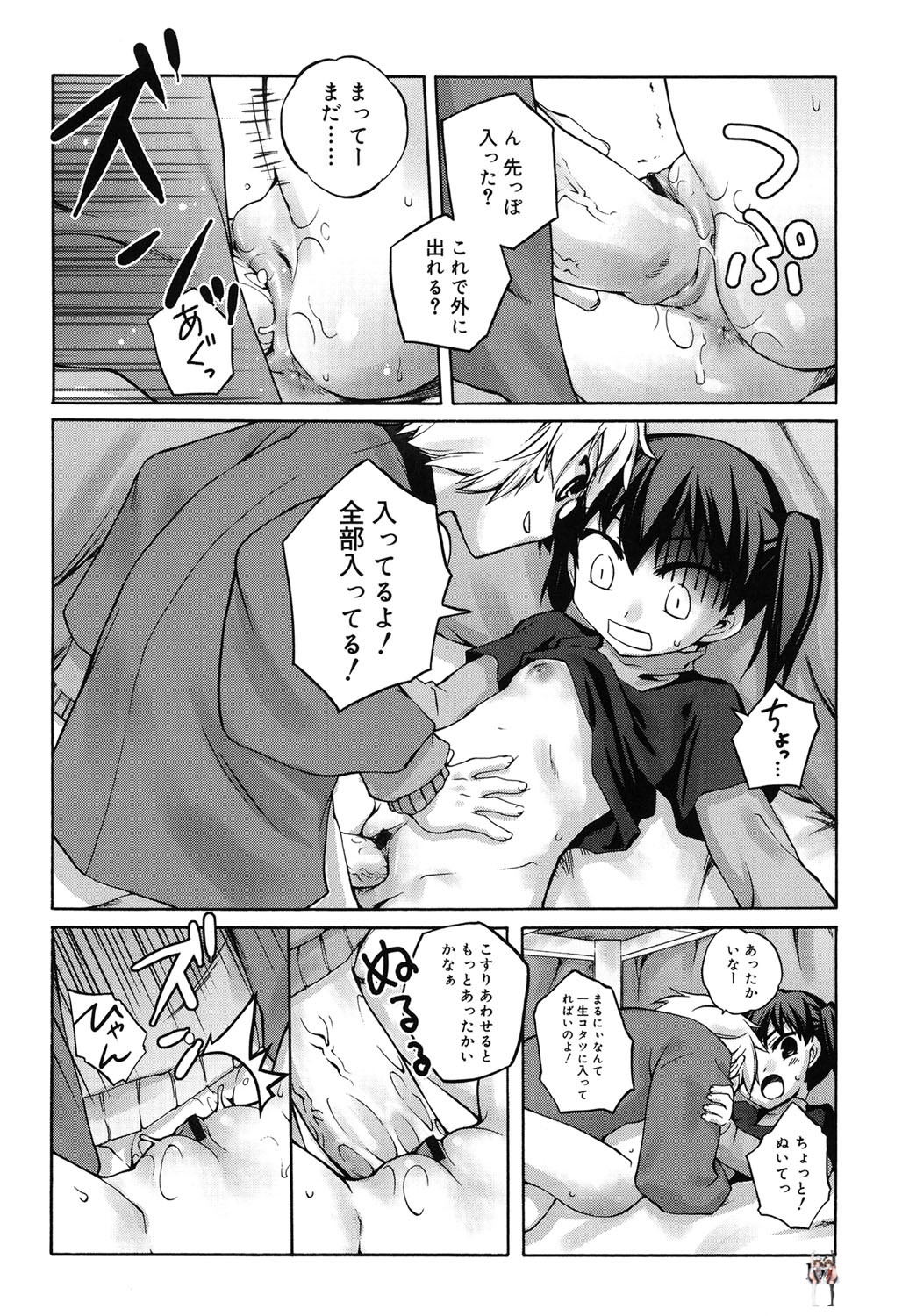 Image #149