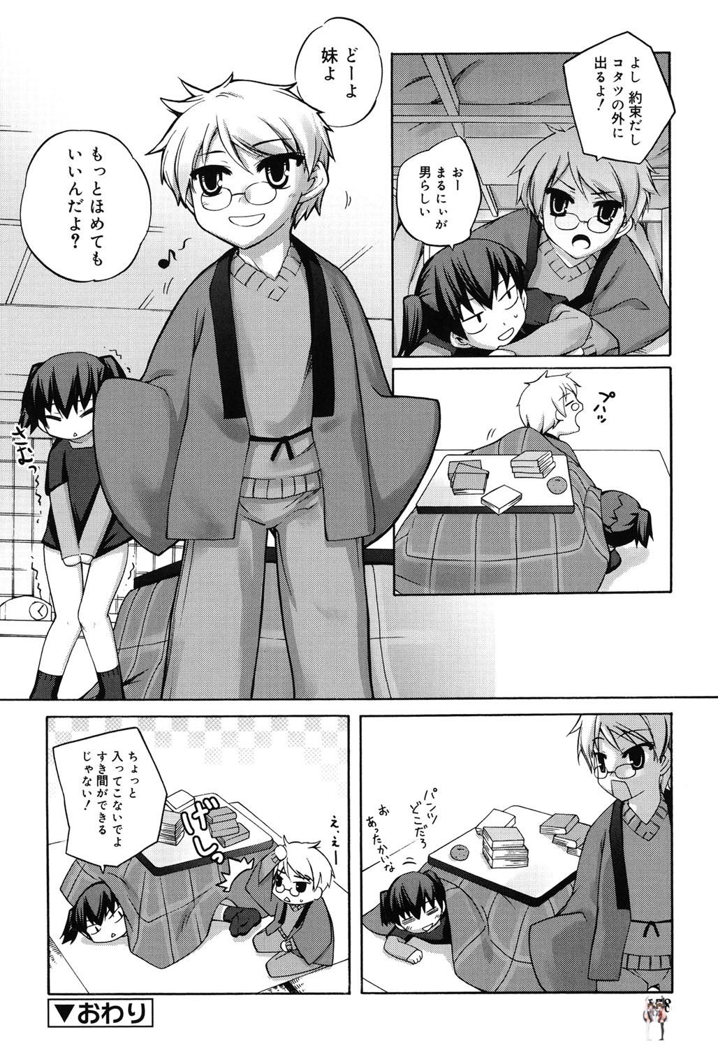 Image #155