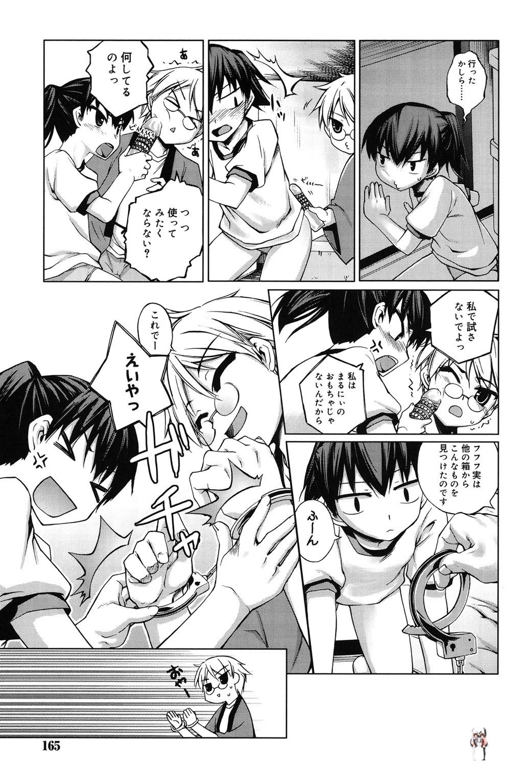 Image #162