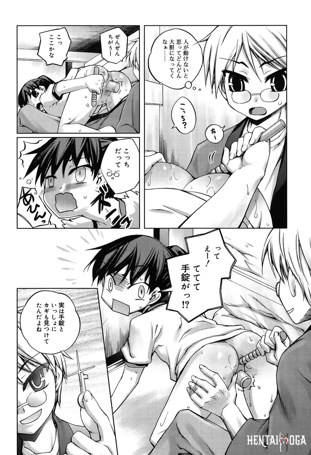Image #167