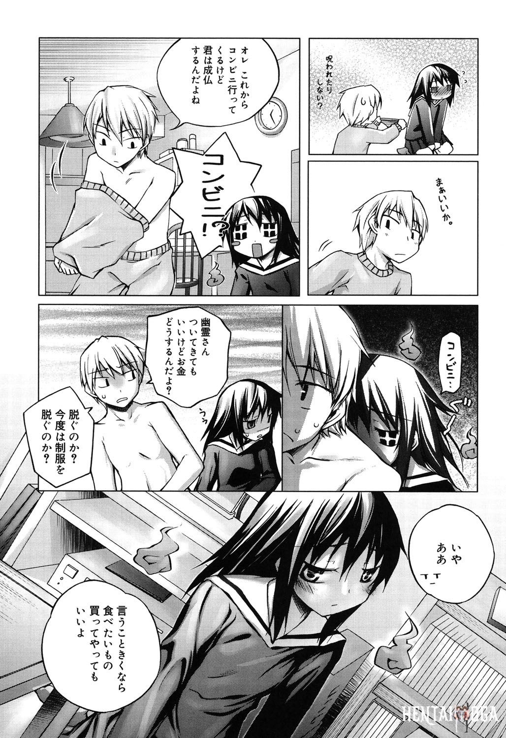 Image #178