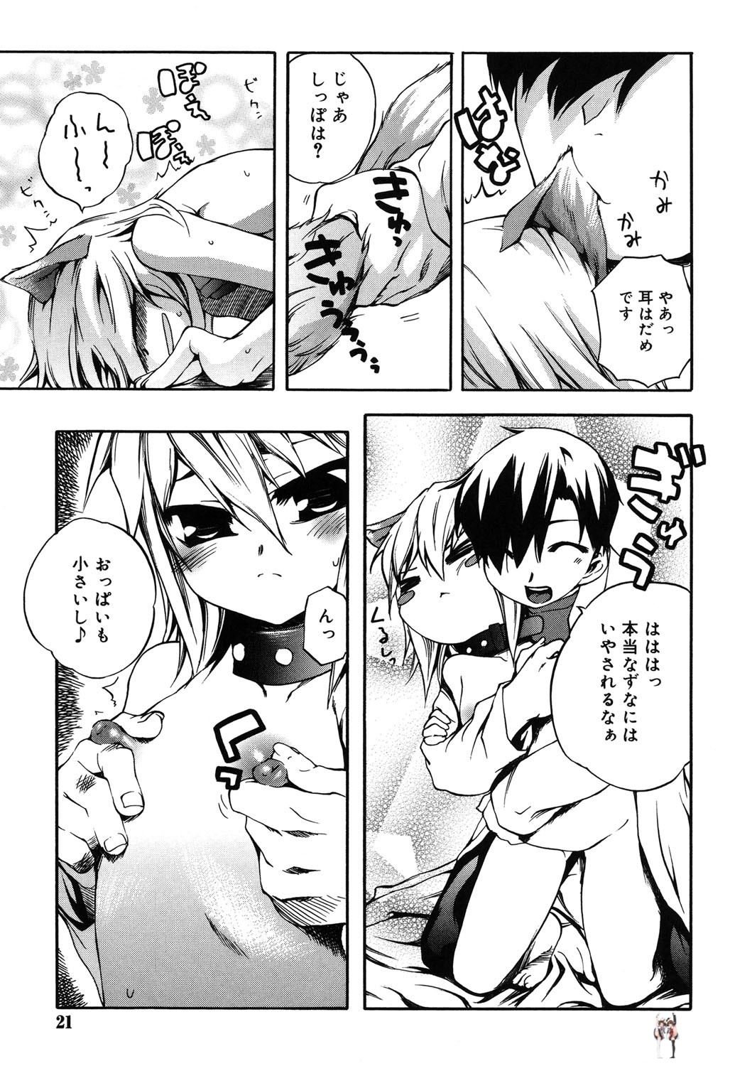 Image #18