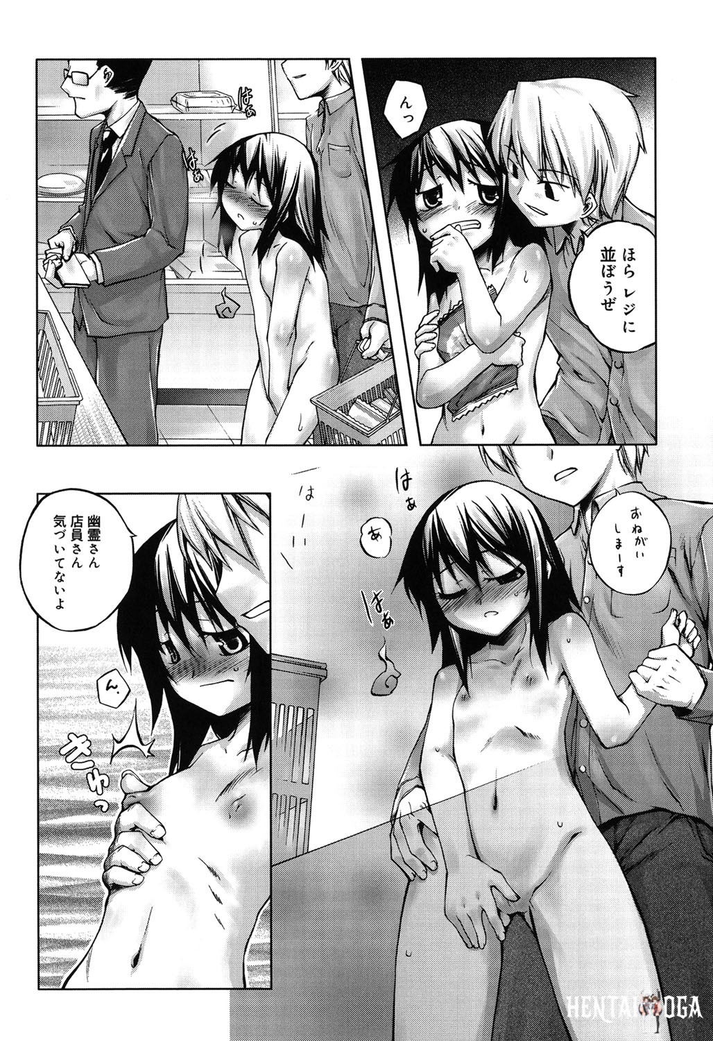 Image #183