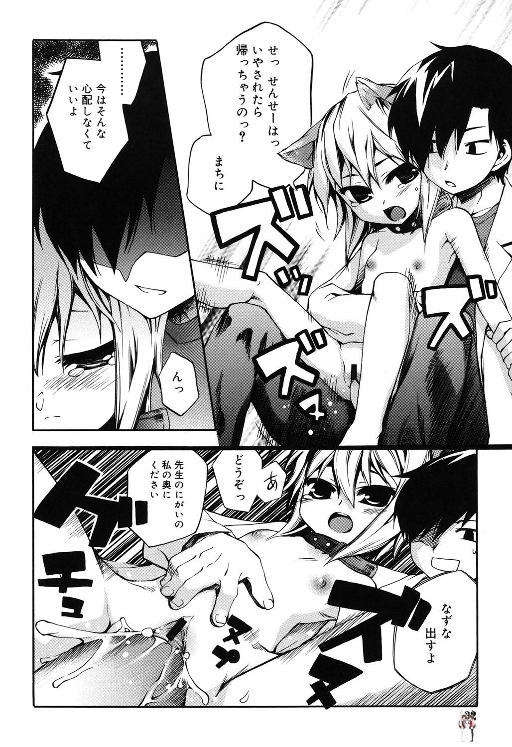 Image #19