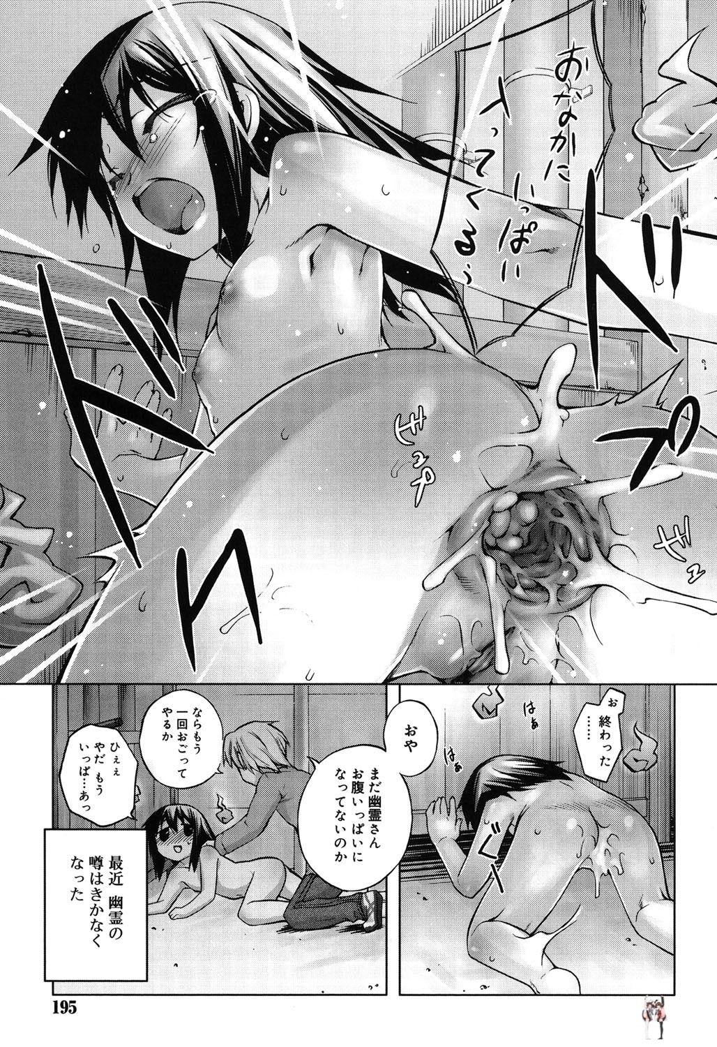 Image #192