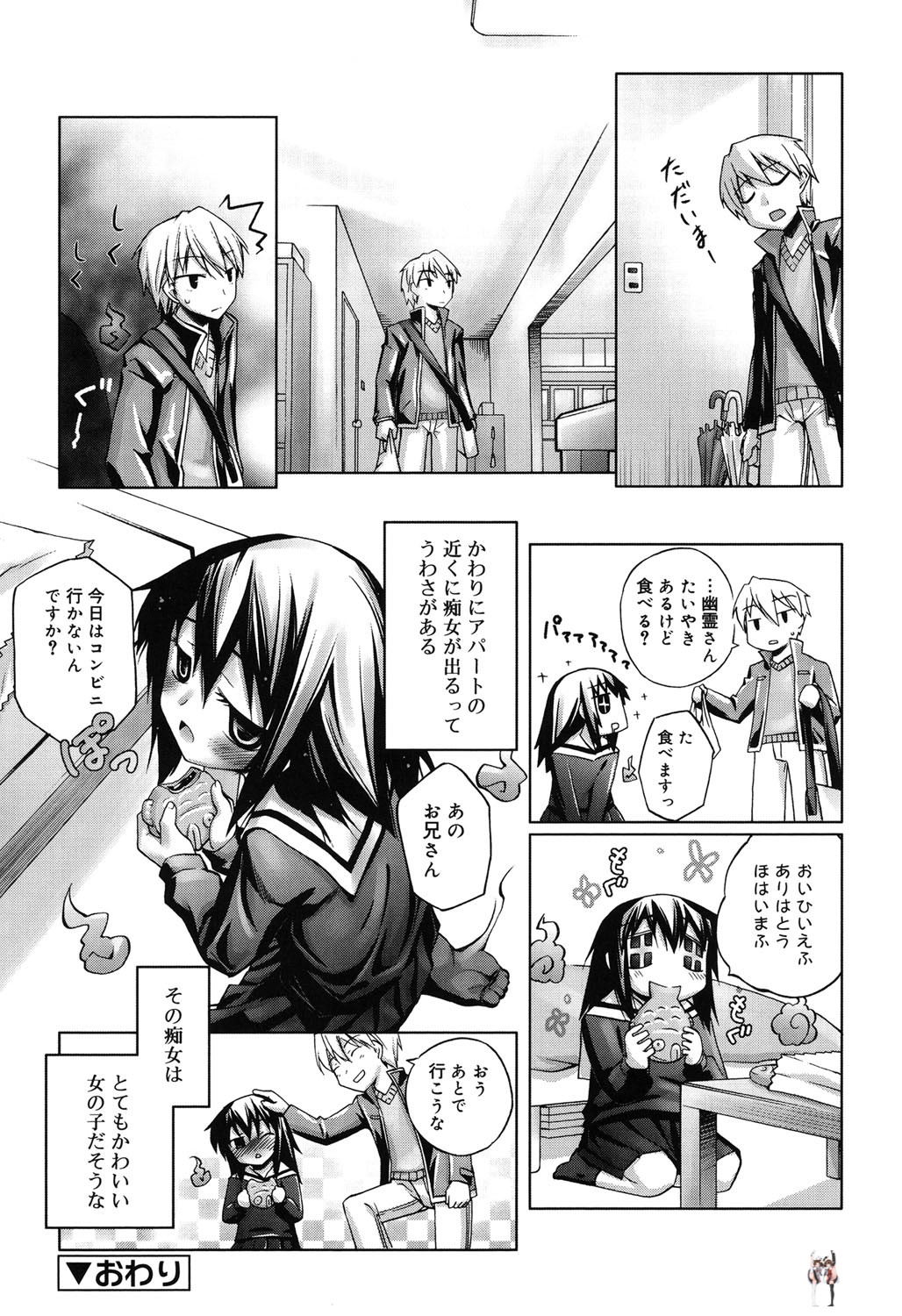 Image #193