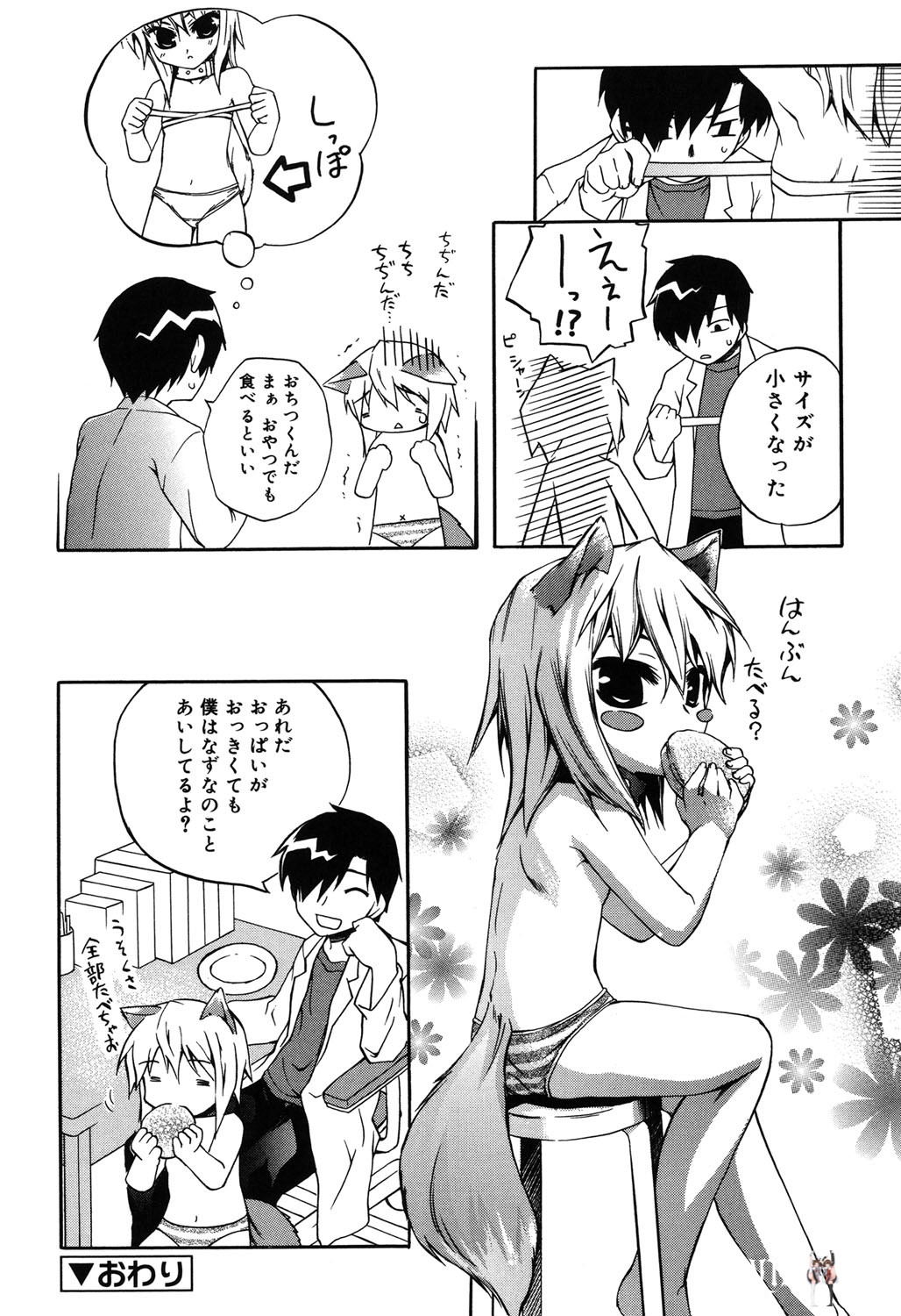 Image #21