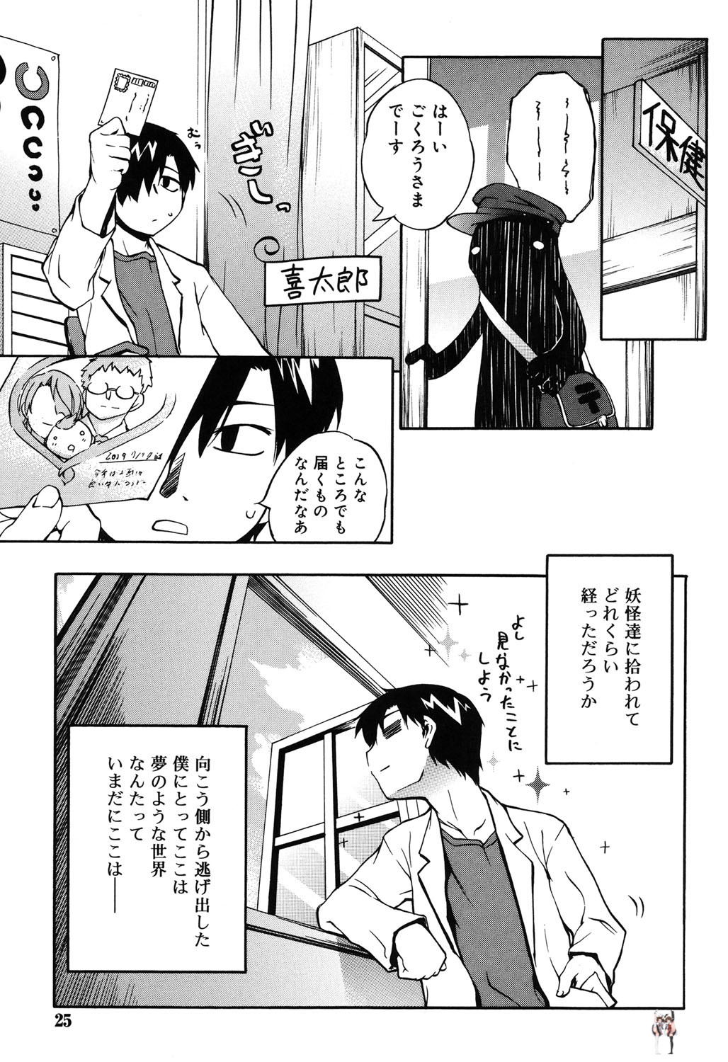 Image #22