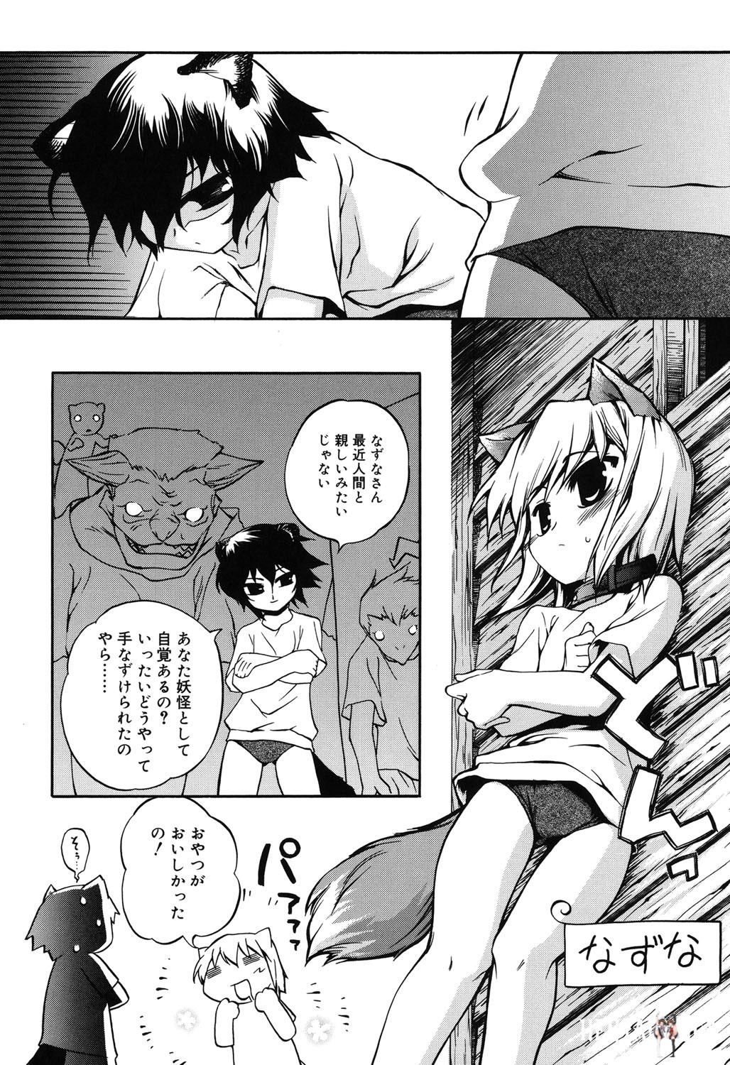 Image #24