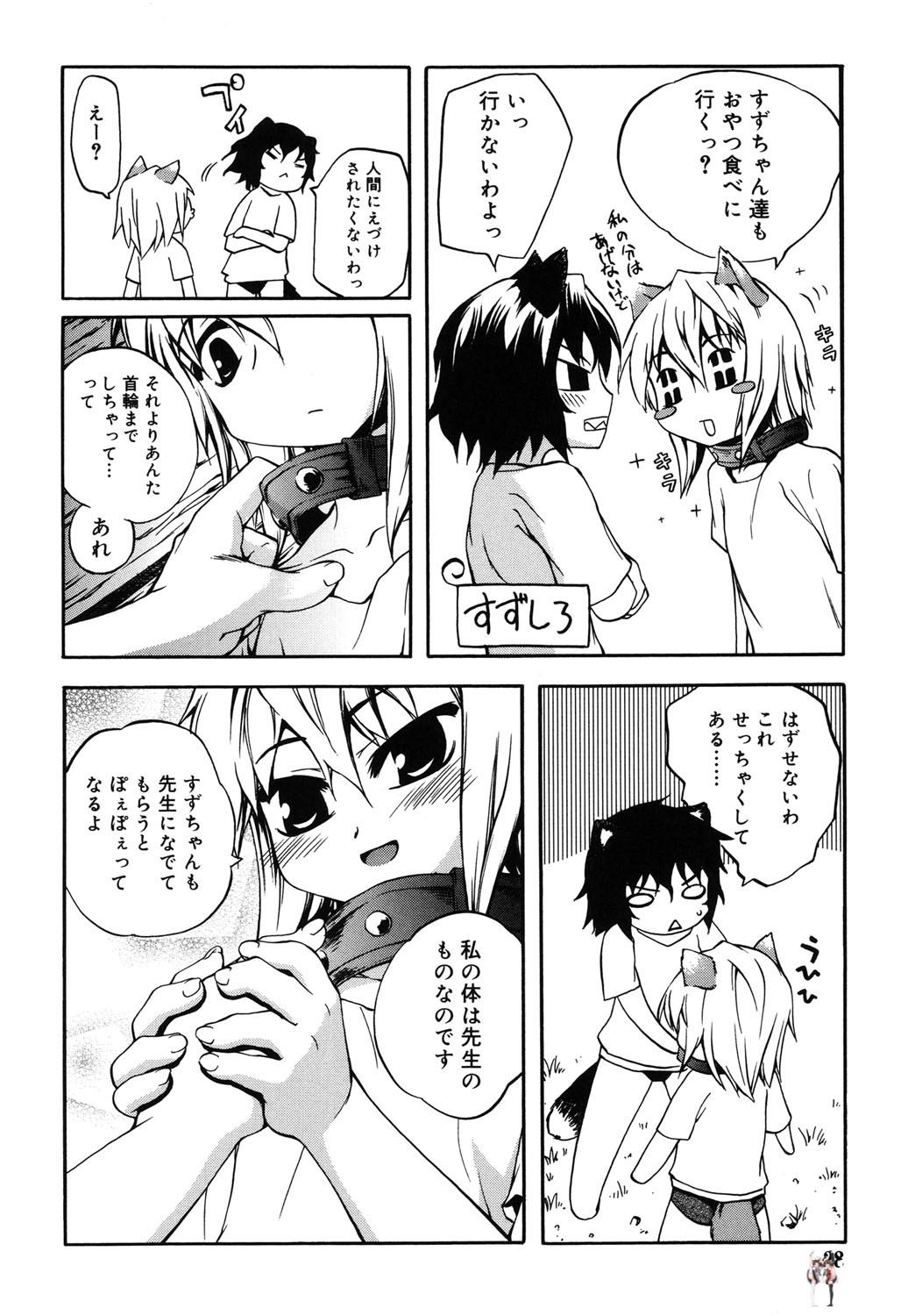 Image #25