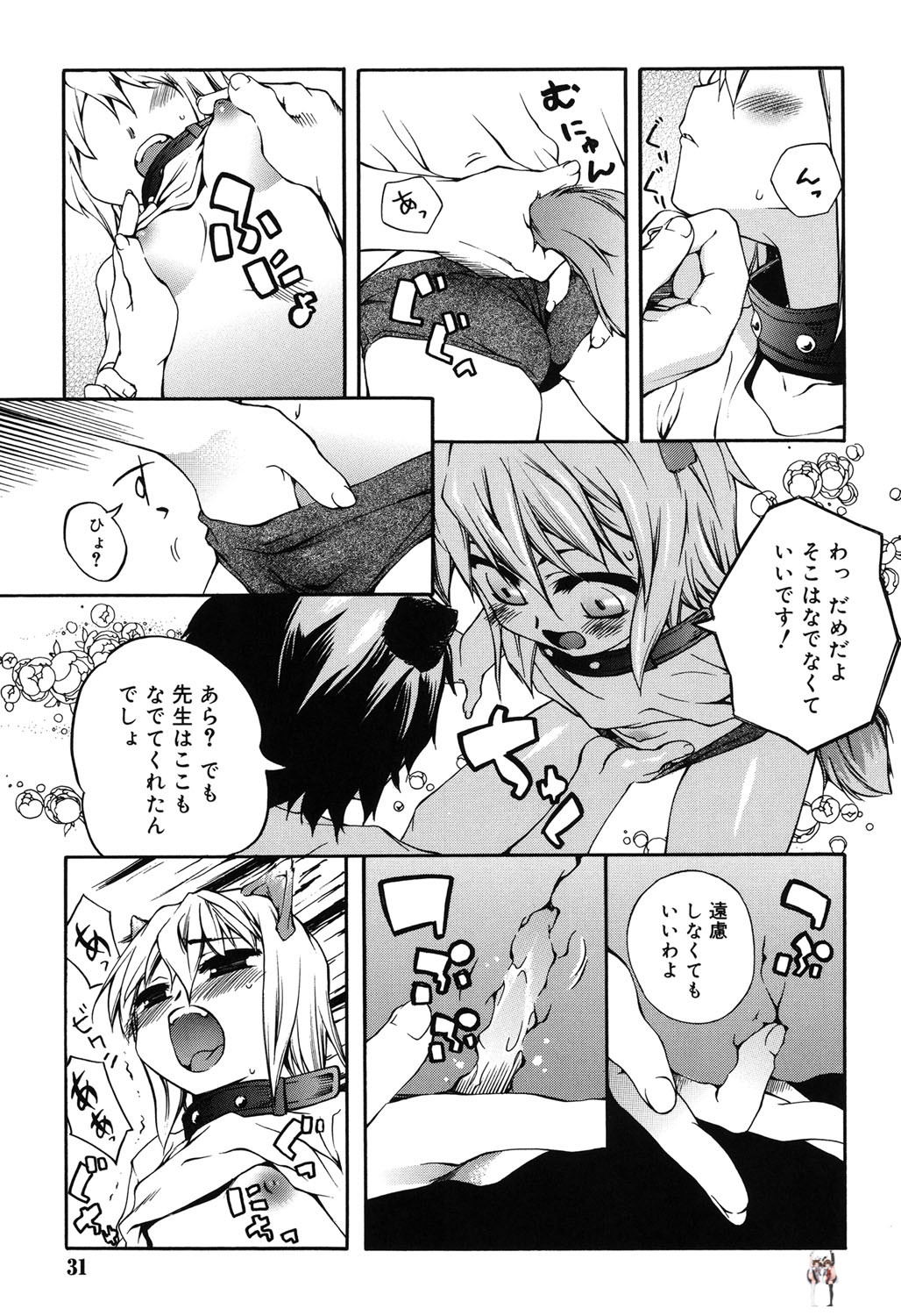 Image #28
