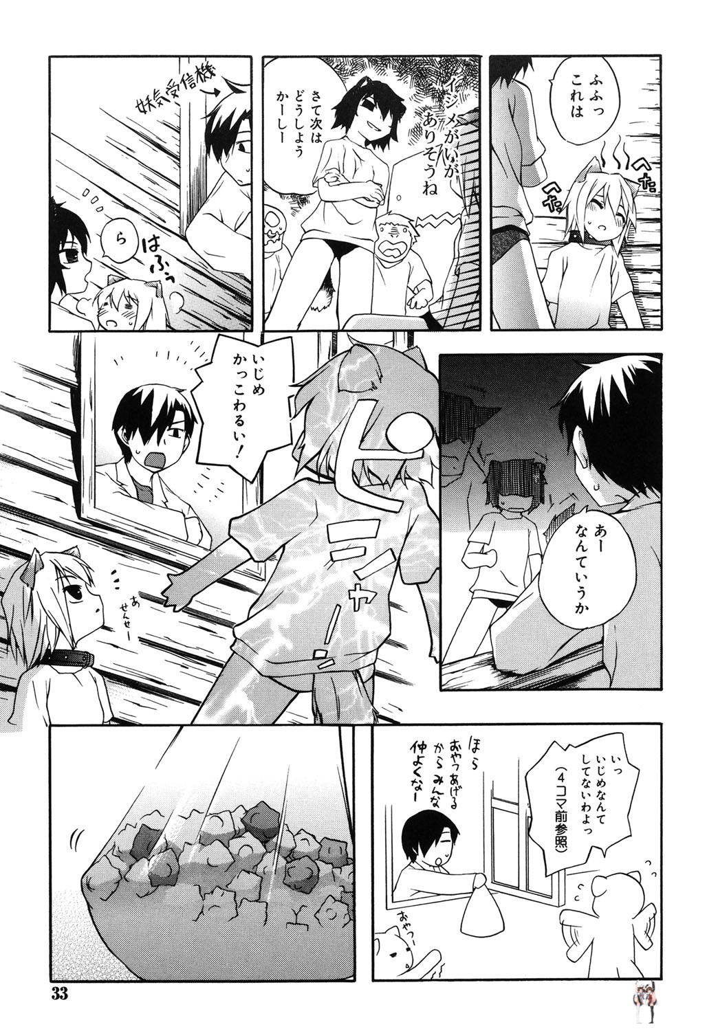 Image #30