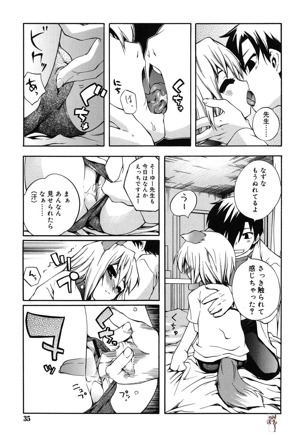 Image #32