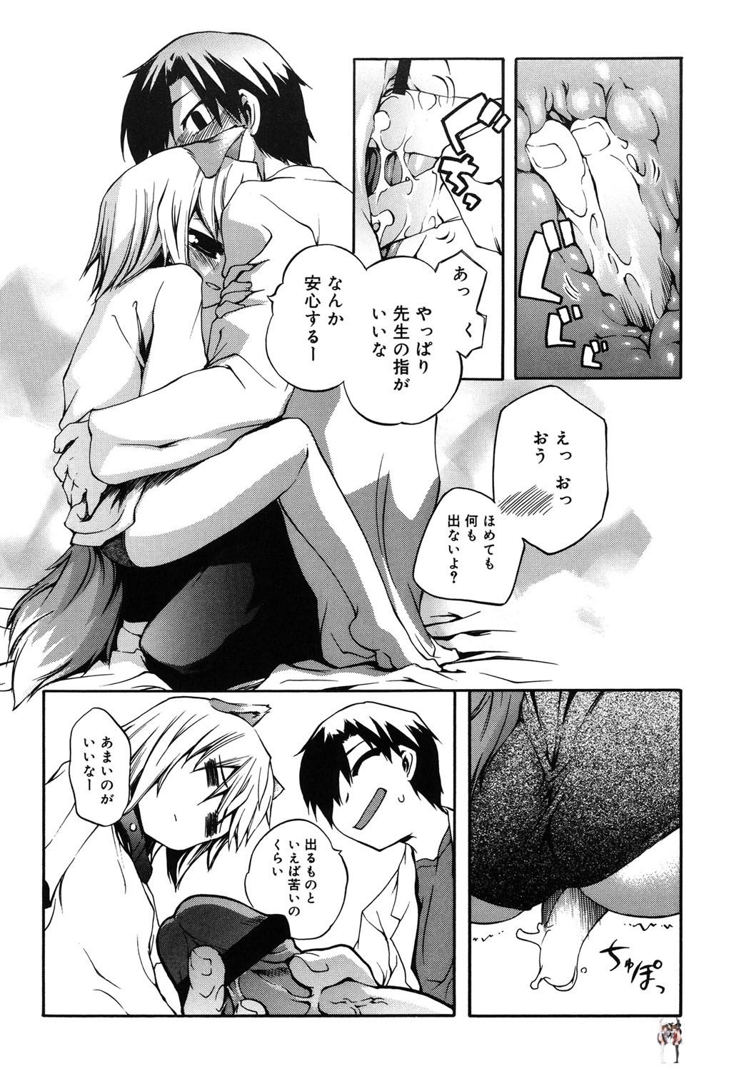 Image #33