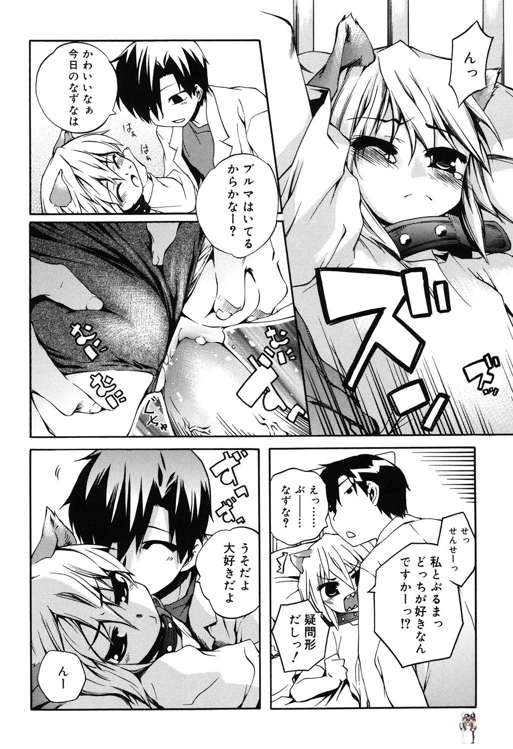 Image #35