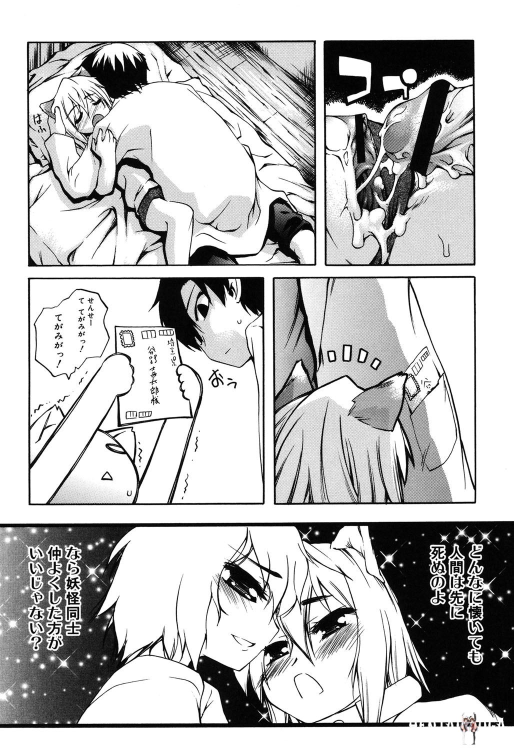 Image #37