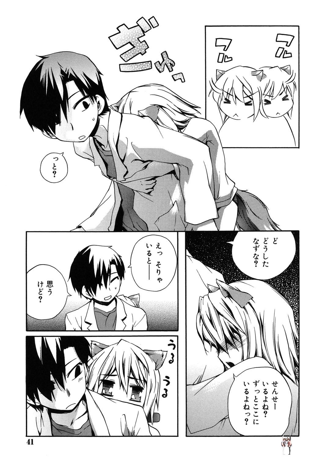 Image #38
