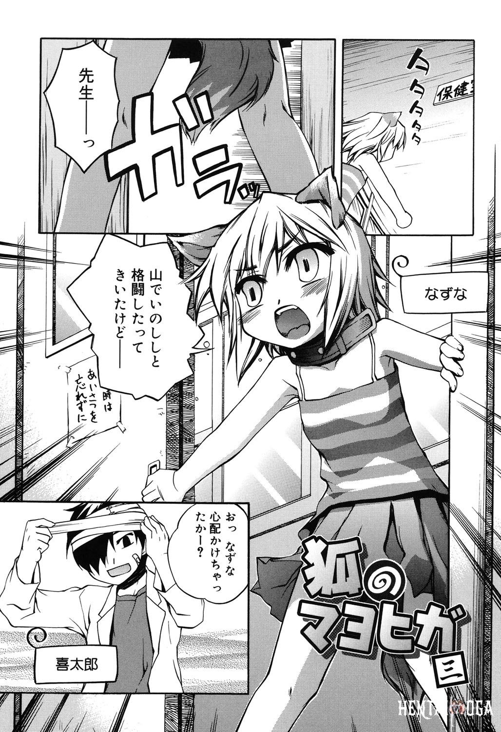 Image #40