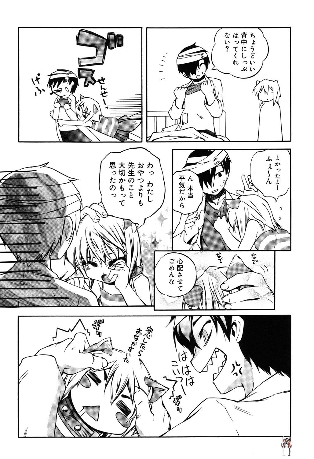 Image #41