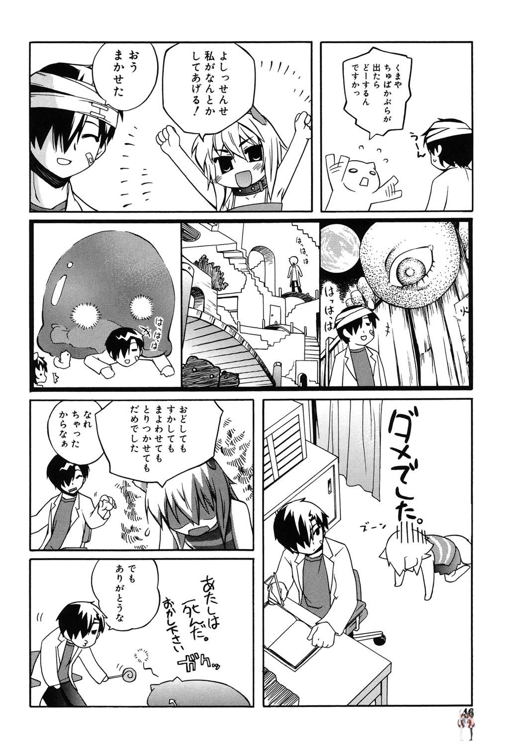 Image #43
