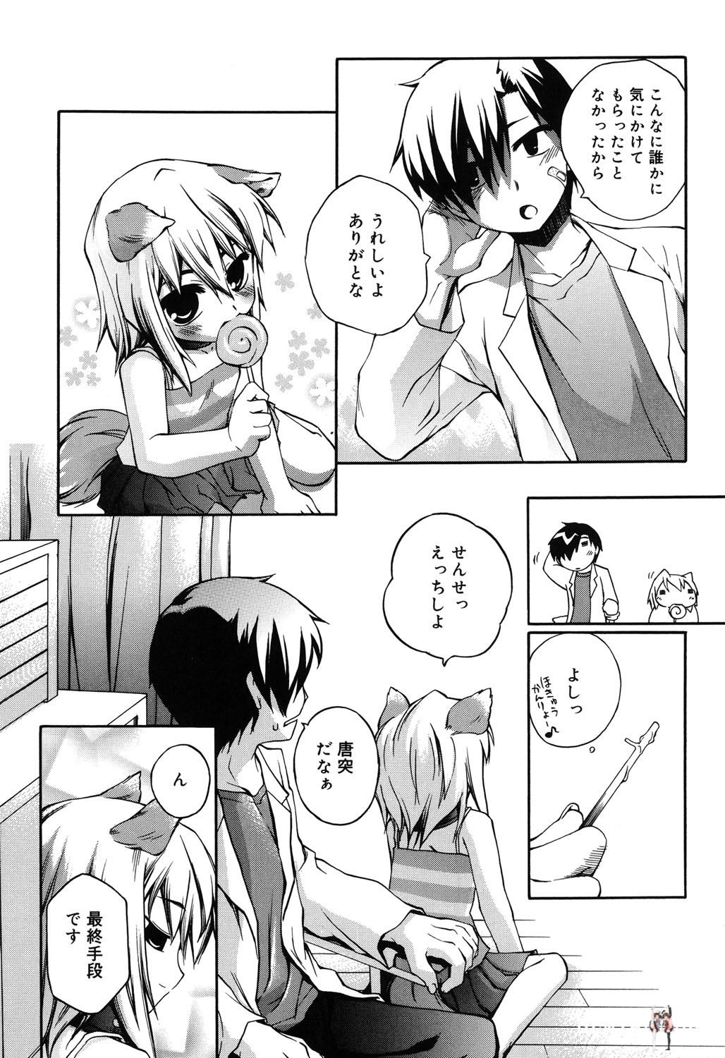 Image #44