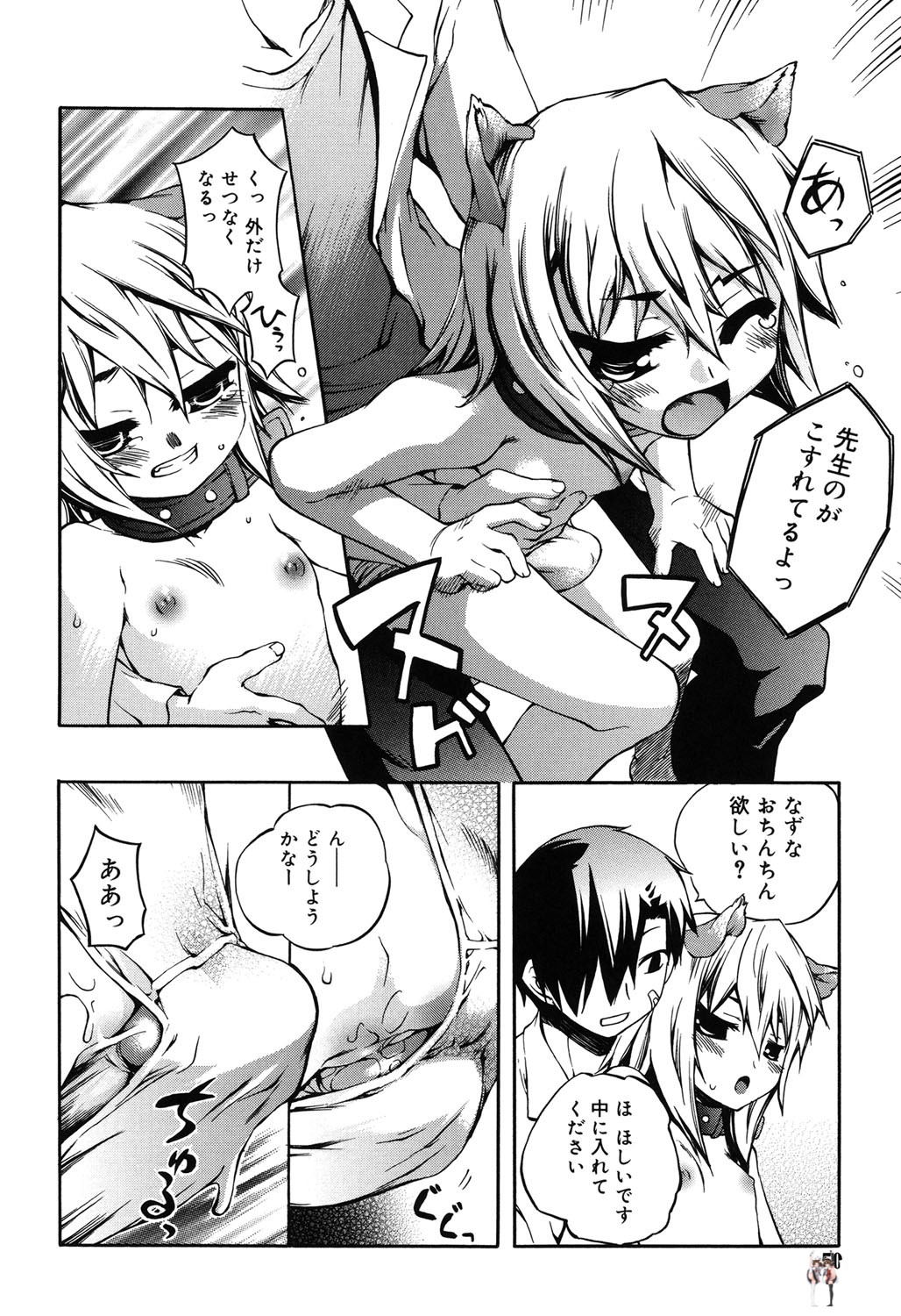 Image #47