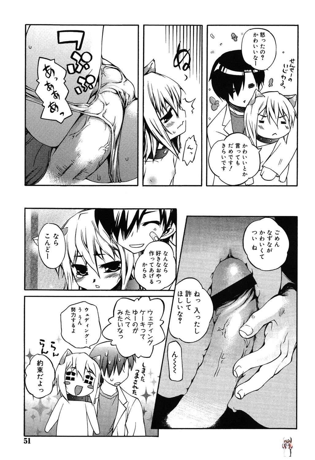 Image #48