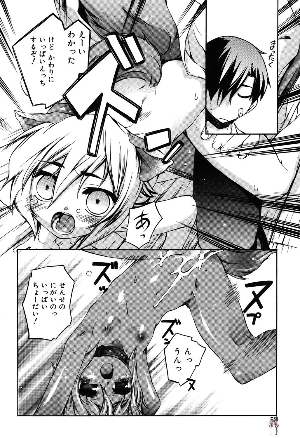 Image #49