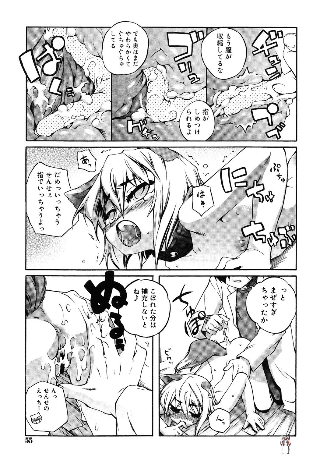 Image #52