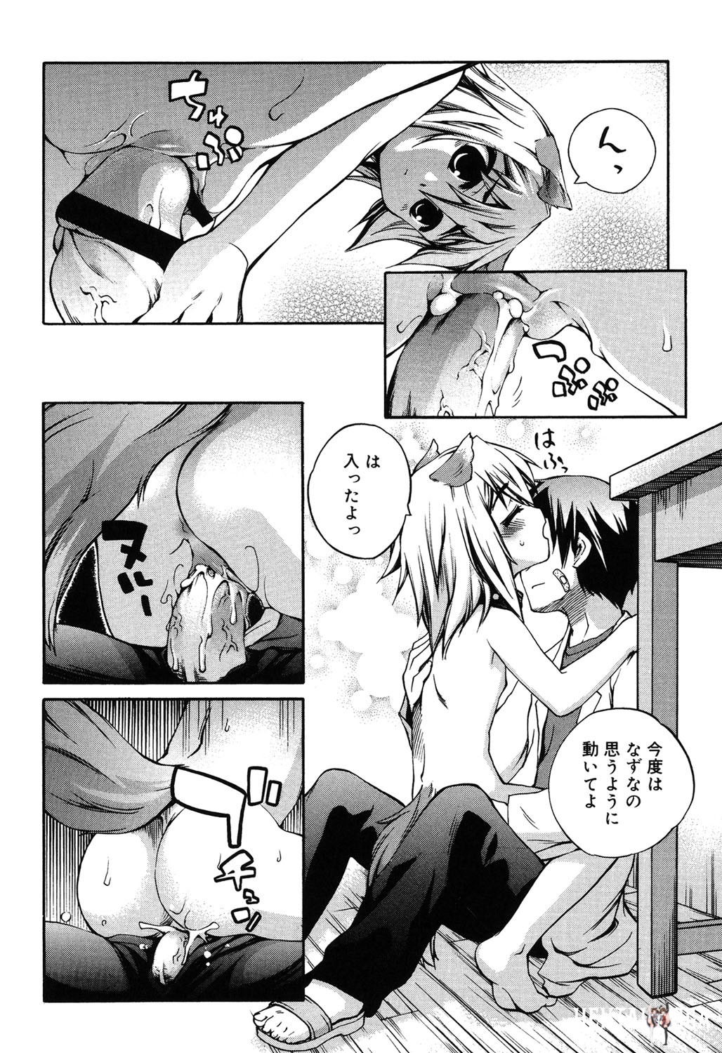 Image #53