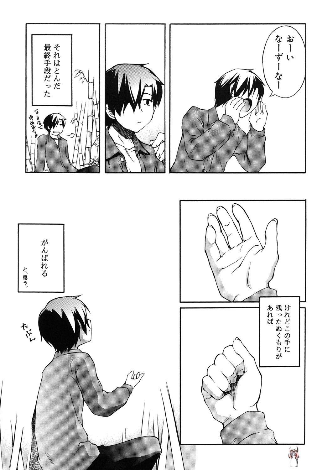 Image #58