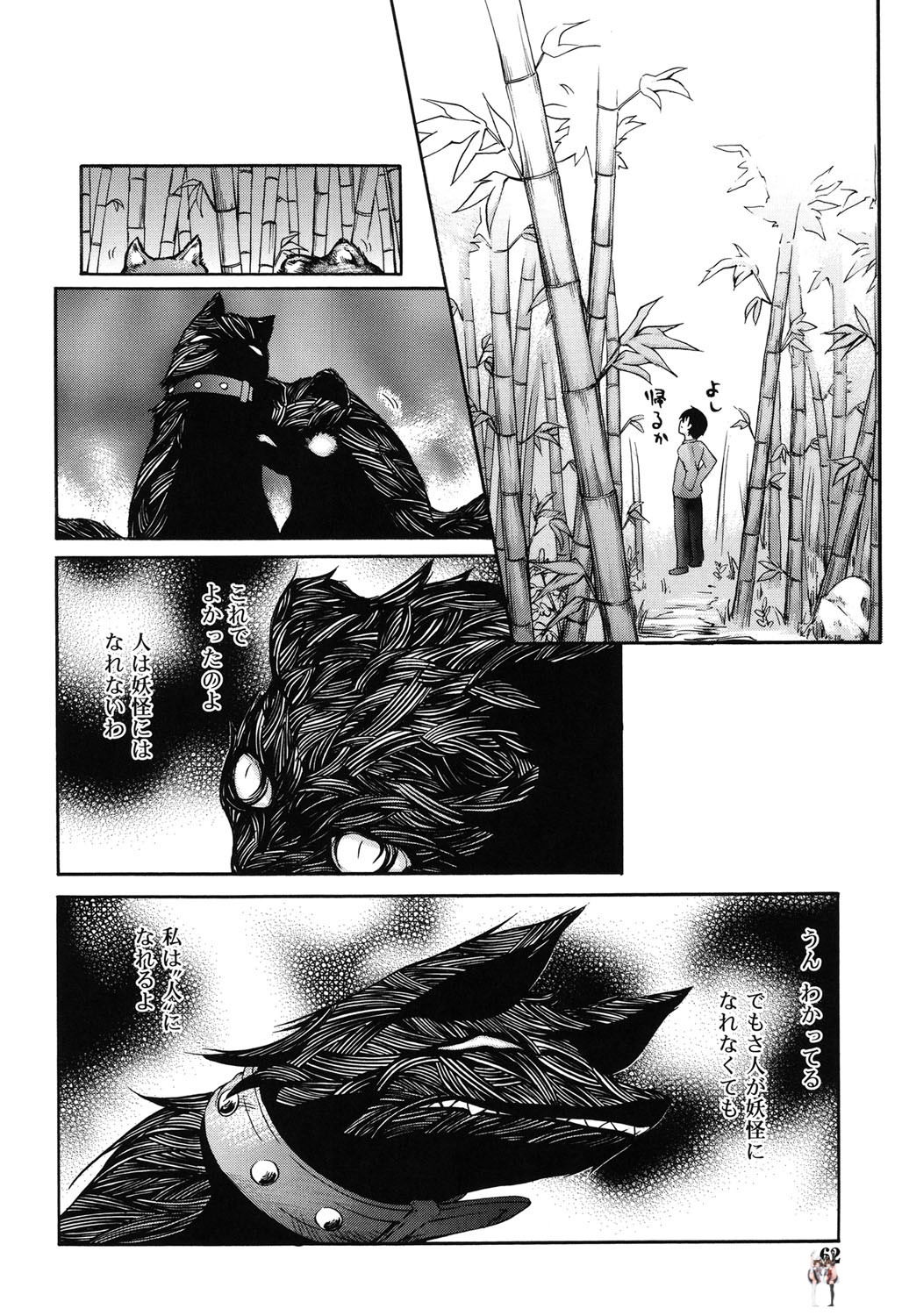 Image #59