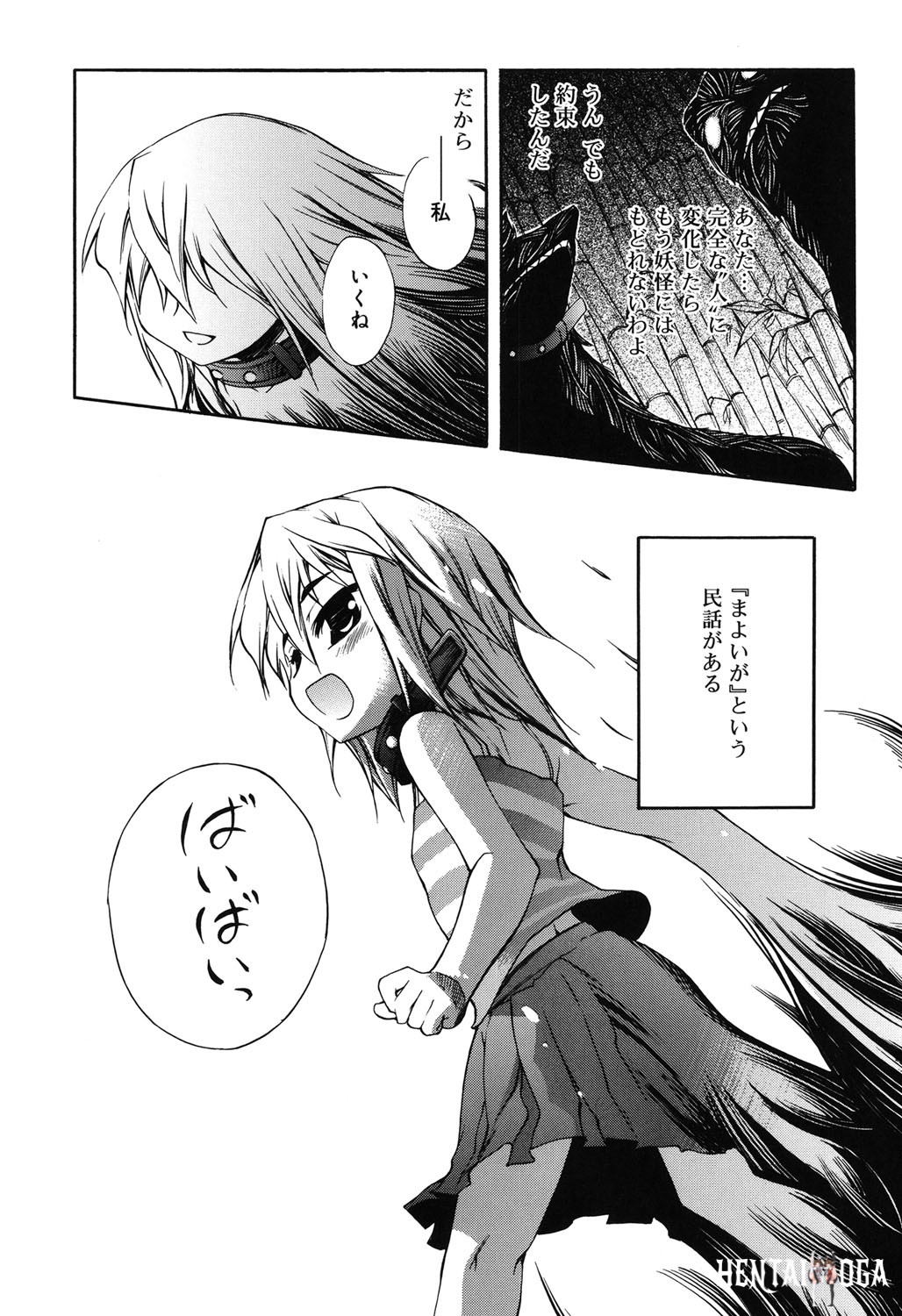 Image #60