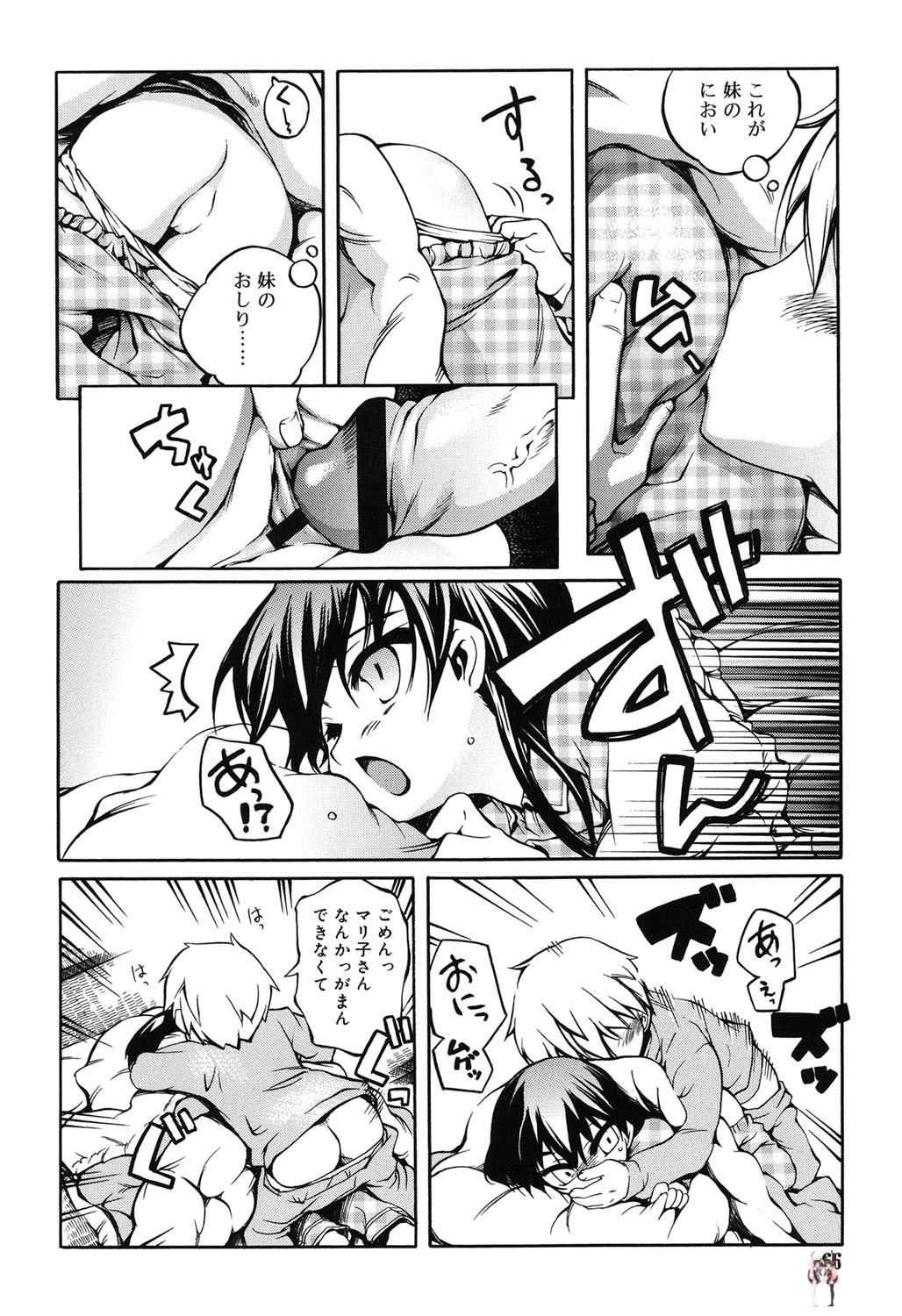 Image #63