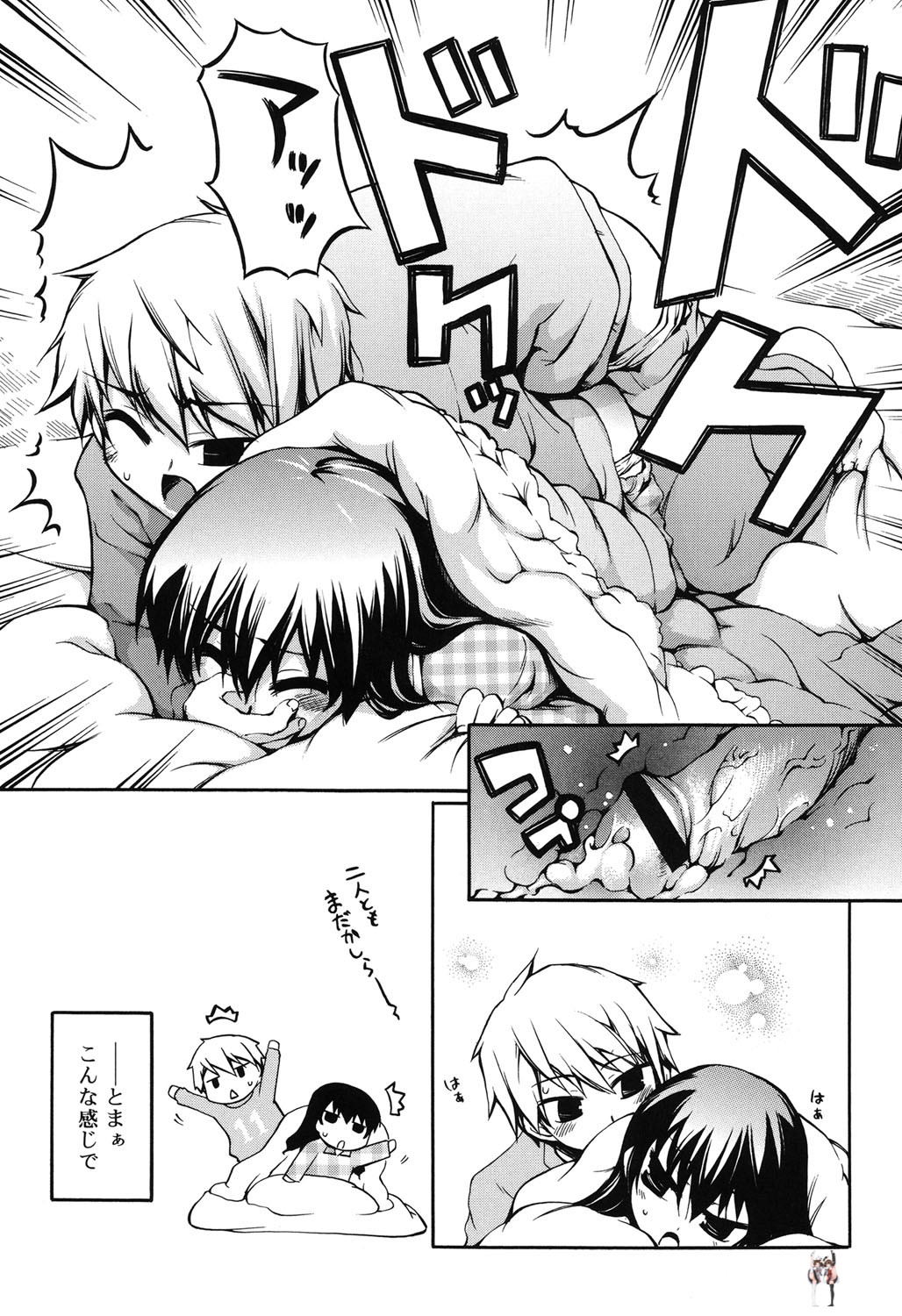 Image #64