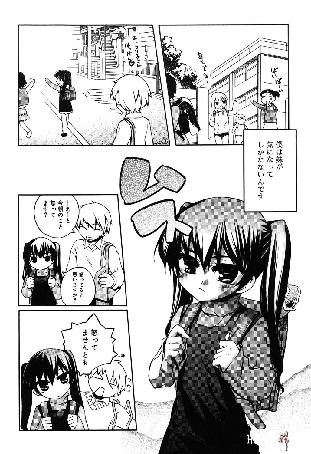 Image #65