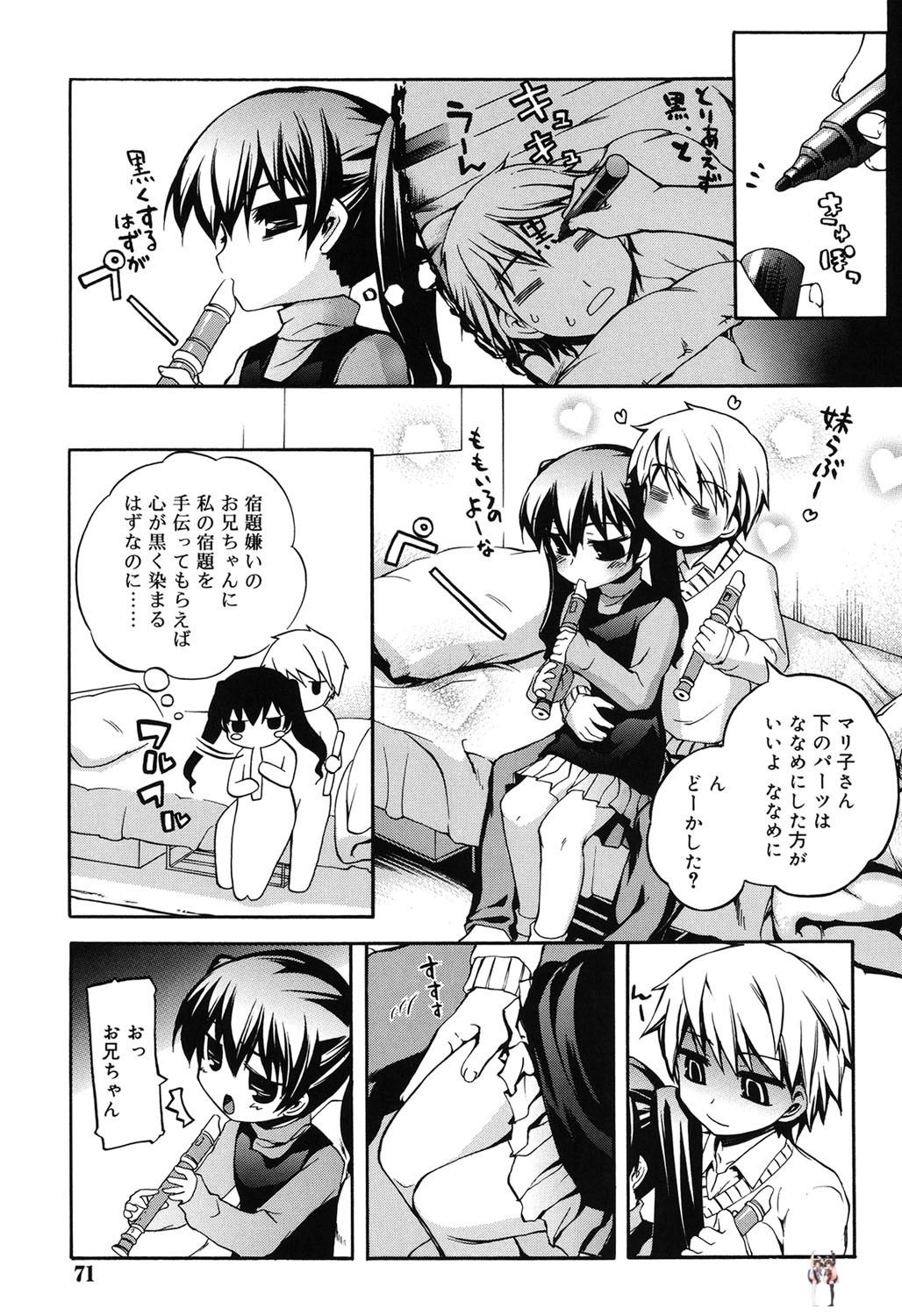 Image #68