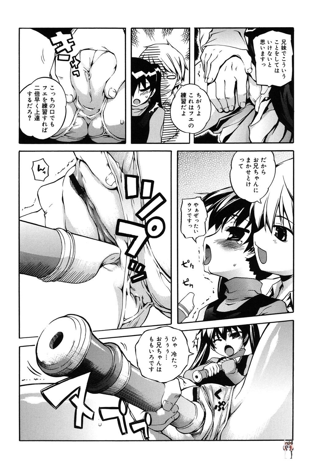 Image #69
