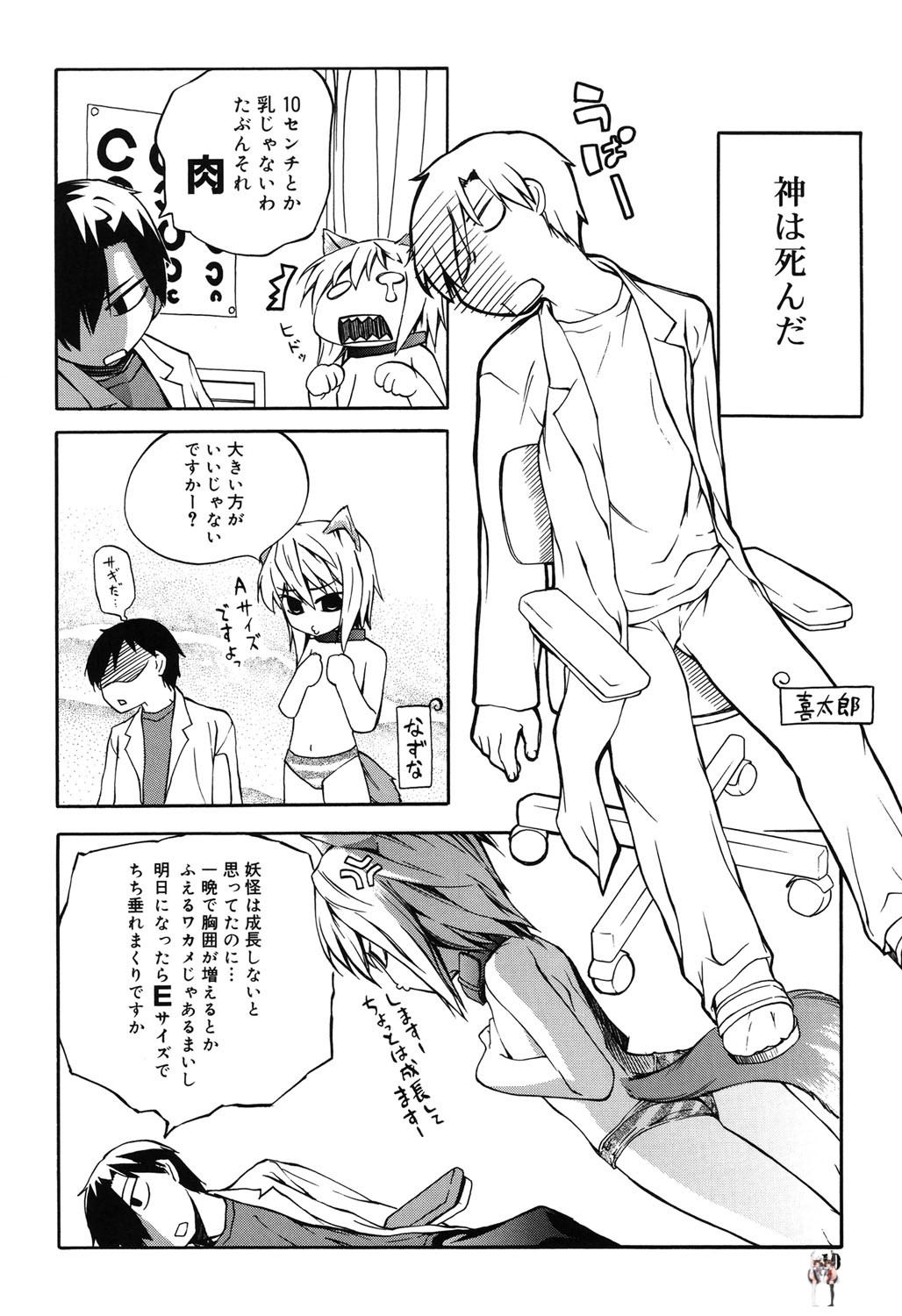 Image #7