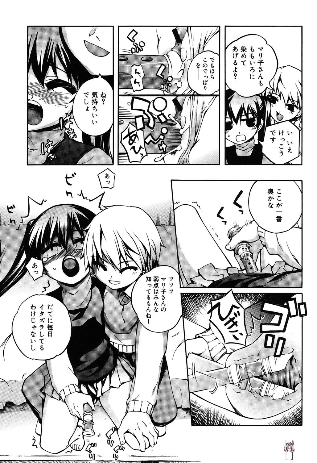 Image #70