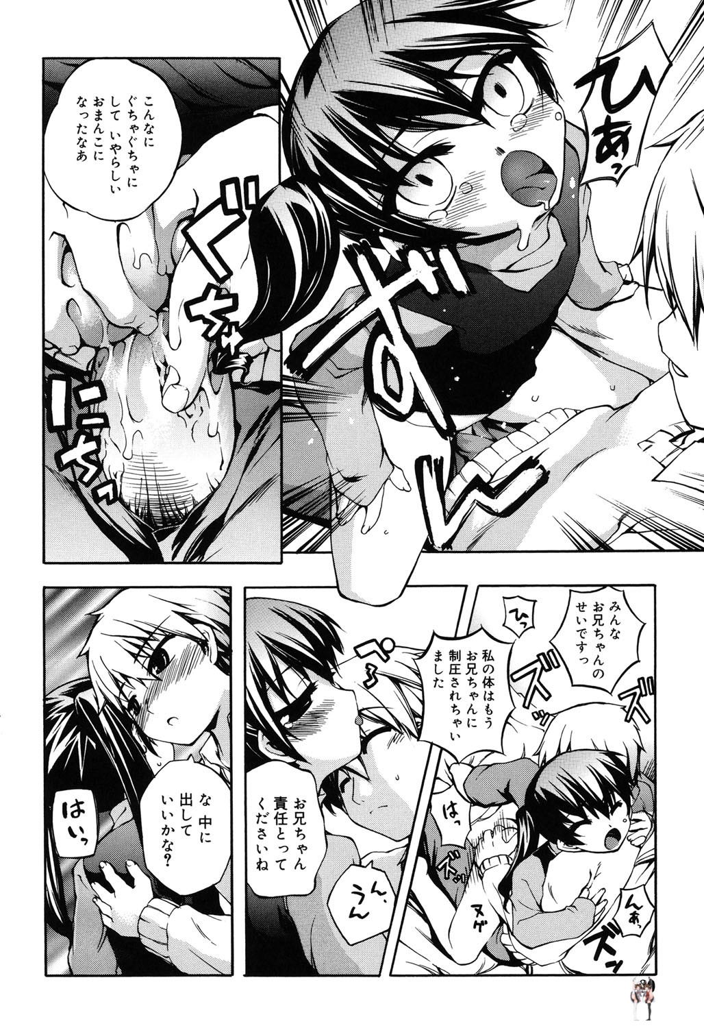 Image #77