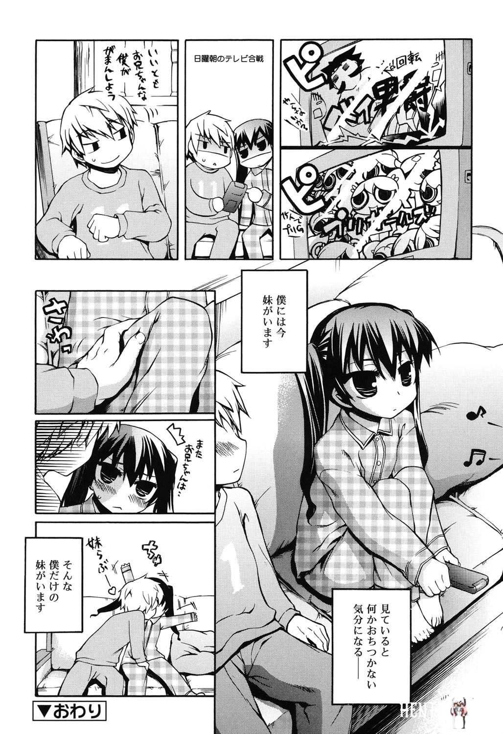 Image #79