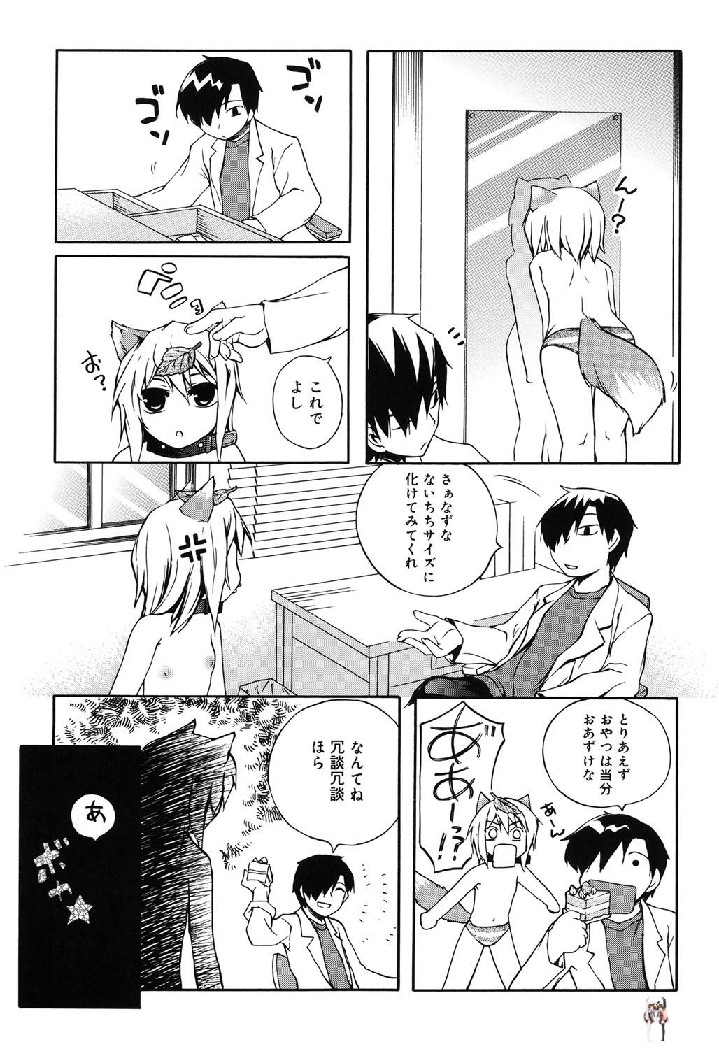 Image #8