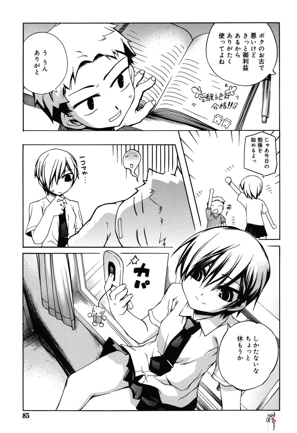 Image #82