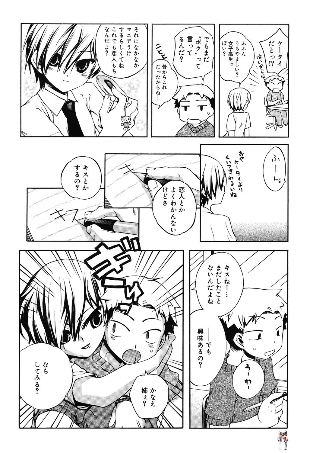 Image #83