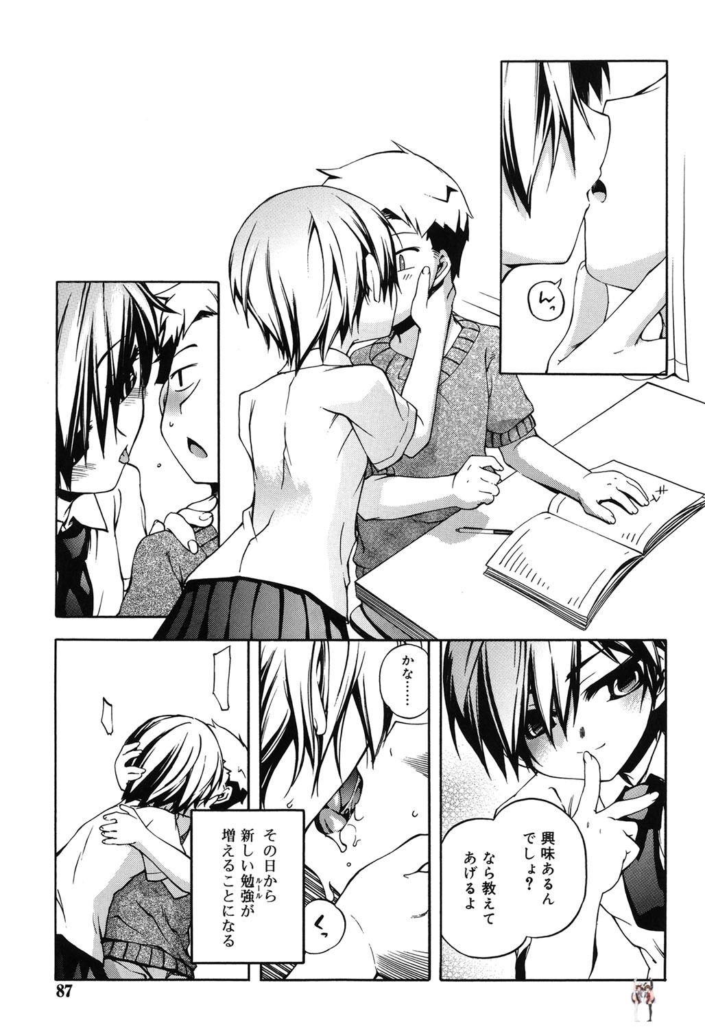 Image #84
