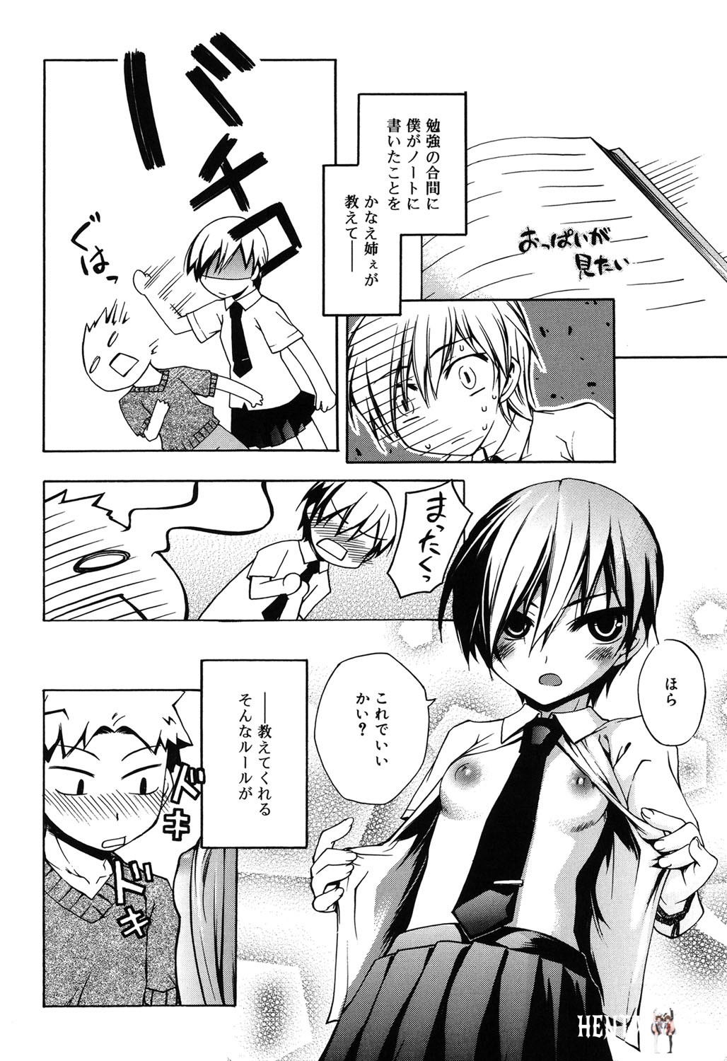 Image #85