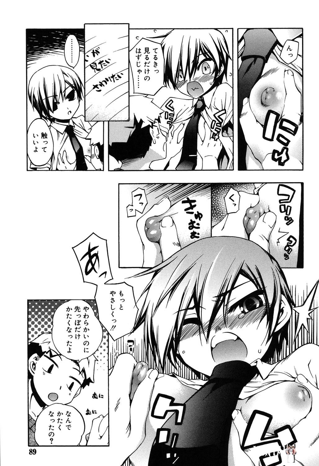 Image #86
